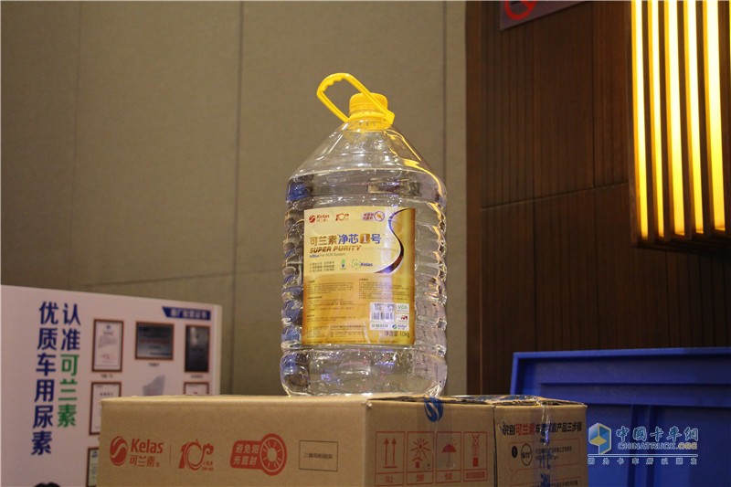 “創(chuàng)優(yōu)品質(zhì) 智勝未來(lái)”可蘭素2019年全國(guó)經(jīng)銷(xiāo)商代表大會(huì)