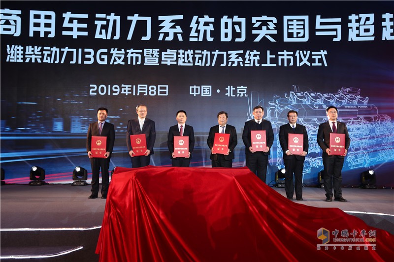 濰柴動(dòng)力獲國家科技進(jìn)步一等獎(jiǎng) 卓越動(dòng)力發(fā)布再度領(lǐng)跑行業(yè)