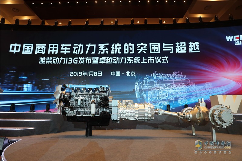 濰柴動(dòng)力獲國家科技進(jìn)步一等獎(jiǎng) 卓越動(dòng)力發(fā)布再度領(lǐng)跑行業(yè)