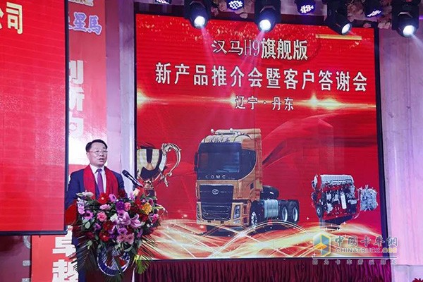丹東昌順總經理于奎