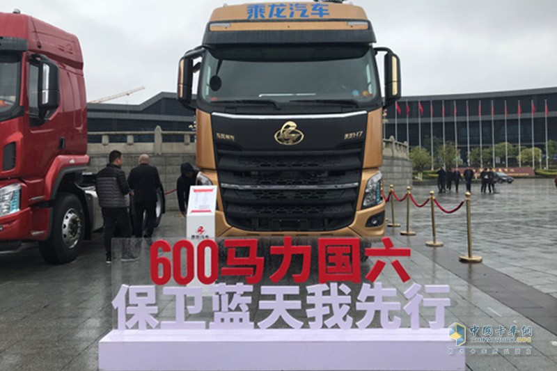 東風(fēng)柳汽2019年商用車(chē)營(yíng)銷(xiāo)年會(huì)