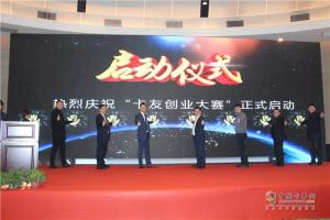 “創(chuàng)優(yōu)品質(zhì) 智勝未來(lái)”可蘭素2019年全國(guó)經(jīng)銷(xiāo)商代表大會(huì)
