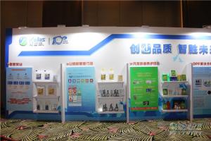 “創(chuàng)優(yōu)品質(zhì) 智勝未來(lái)”可蘭素2019年全國(guó)經(jīng)銷(xiāo)商代表大會(huì)