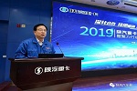 陜汽國六遙遙領(lǐng)先 2019國六專用車對接大會助力多方共贏