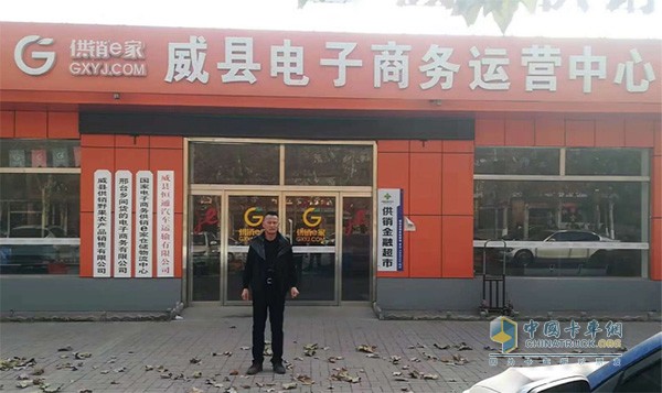 歐馬可S5用戶(hù)王金武
