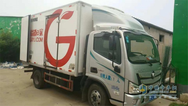 歐馬可S5冷鏈運(yùn)輸車(chē)