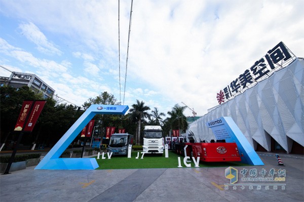 一汽解放港口ICV，J7，ILV三款產(chǎn)品