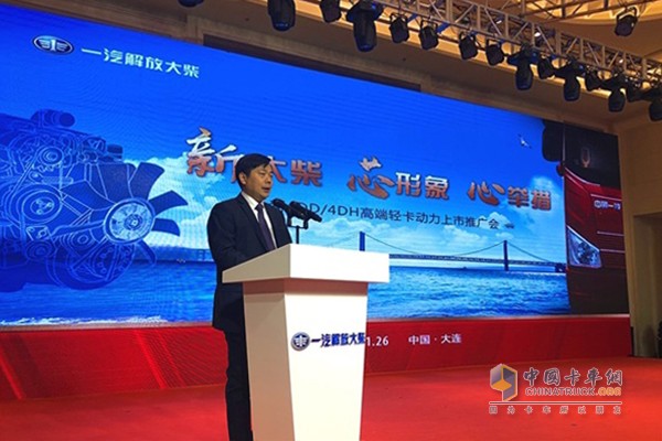 一汽解放大連柴油機(jī)有限公司總經(jīng)理、黨委書記季一志