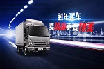 過年買車看哪幾點(diǎn)？四川現(xiàn)代盛圖來教你！