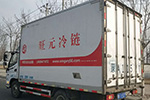 旺元冷鏈：穿越沙漠的物流運(yùn)輸，歐馬可成新時(shí)代的“沙漠之舟”