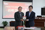 福田戴姆勒與中集瑞江合作升級，1500臺(tái)為北汽開門紅獻(xiàn)禮!