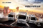 奧鈴全面升級(jí) 步入“5G”時(shí)代