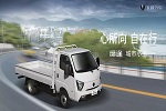 “可鹽可甜，可油可氣” 飛碟締途MX雙燃料車型了解一下！