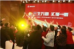 簽約4020臺(tái)！首屆三一卡車節(jié)開幕暨春季團(tuán)購(gòu)會(huì)首戰(zhàn)告捷