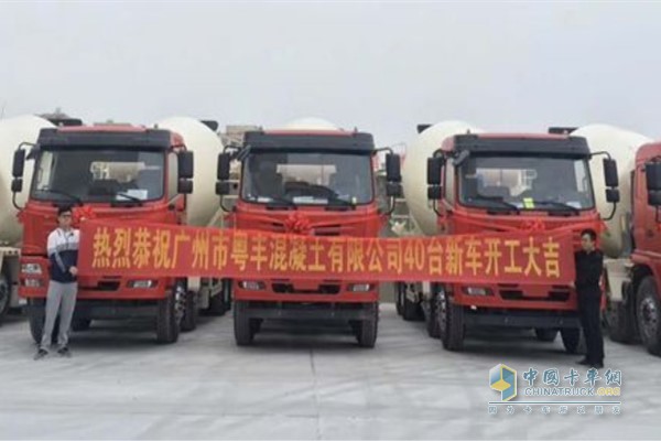 廣州粵豐混凝土有限公司40臺(tái)輕量化攪拌車(chē)交車(chē)儀式