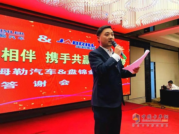 福田戴姆勒汽車華北分公司副總經理杜昌伙先生致辭
