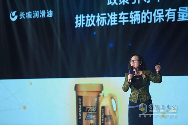 中國石化長城潤滑油首席專家、研發(fā)總監(jiān)李萬英進行新品技術宣講