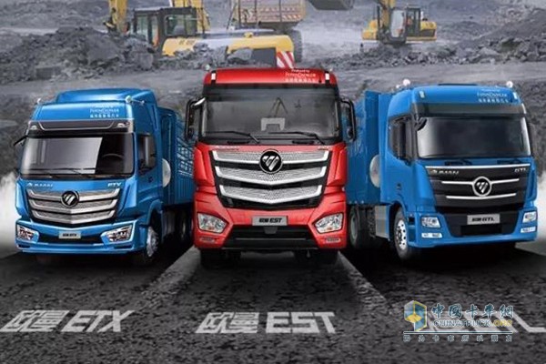 福田戴姆勒汽車歐曼LNG“三劍客”歐曼EST、歐曼ETX、歐曼GTL