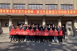 福建龍馬東北大區(qū)到訪一汽解放 聯(lián)手開拓環(huán)衛(wèi)新市場