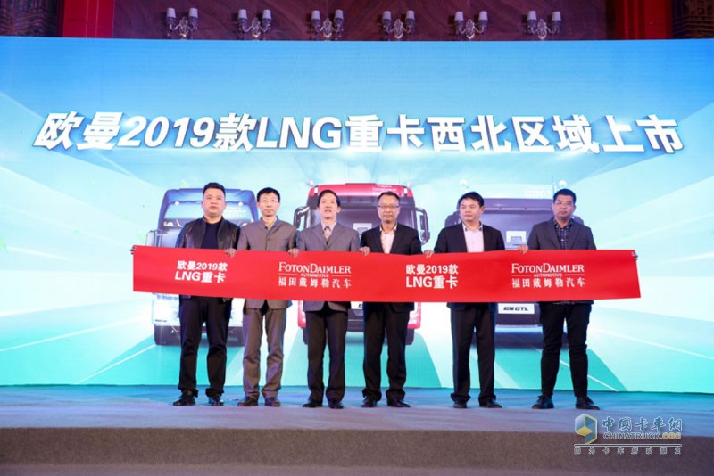 歐曼LNG三劍客西北區(qū)域上市 氣耗更省、安全更優(yōu)、可靠多賺