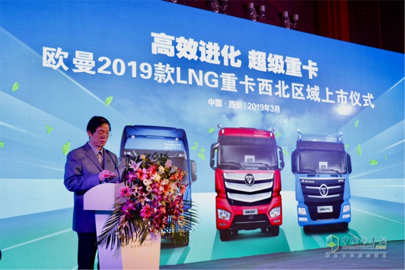 歐曼LNG三劍客西北區(qū)域上市 氣耗更省、安全更優(yōu)、可靠多賺