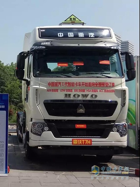 中國重汽豪沃T7H智能?；愤\輸車