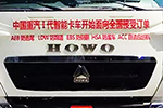主旋律是智能與安全 豪沃智能卡車助力危化品運輸新升級