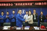 陜汽重卡與深圳市物流行業(yè)協(xié)會合作簽約500輛 共推“深圳藍”