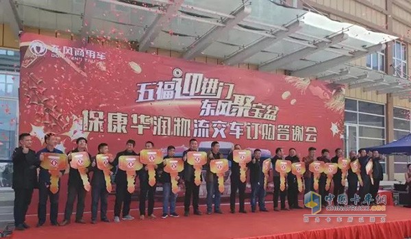新款東風(fēng)天龍VL啟航版牽引車交付?？等A潤物流有限公司