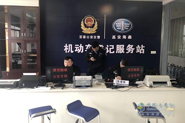 高安海鑫機(jī)動車登記服務(wù)站