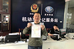 他在高安海鑫提了一輛車 我看到了一個(gè)時(shí)代將要成為回憶！