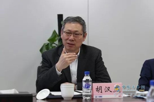 一汽解放董事長(zhǎng)胡漢杰發(fā)言