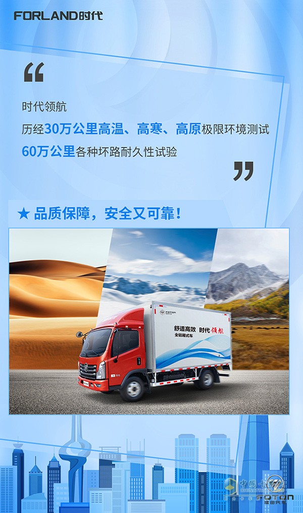 三高驗證，可靠耐用