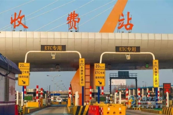 深化收費公路制度改革取消高速公路省界收費站工作方案