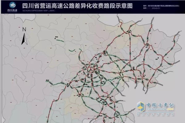 高速公路差異化收費路段示意圖