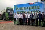 助力藍天保衛(wèi)戰(zhàn)！乘龍H7 2019款LNG首批交付