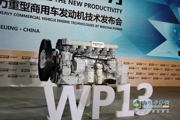 濰柴WP13發(fā)動機(jī)