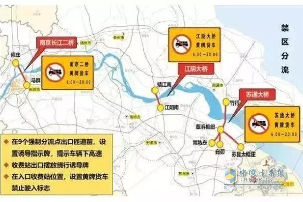 江蘇這些路段?；奋囆枥@行