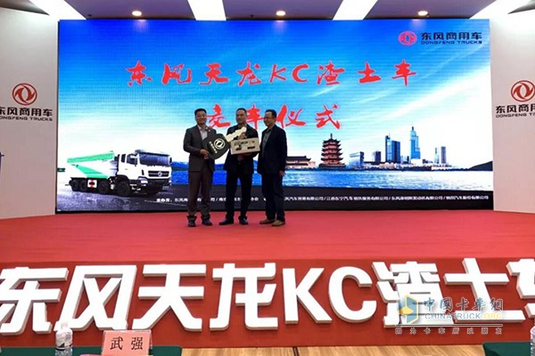 助力藍(lán)天計(jì)劃，20臺(tái)東風(fēng)天龍KC交付南京用戶