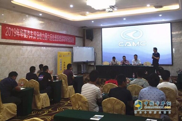 為做好國六投放準備，凱馬公司舉行漢馬動力國六后處理系統(tǒng)培訓會