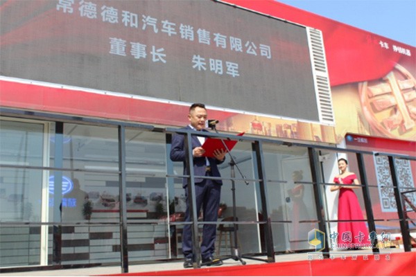 解放領導致歡迎辭