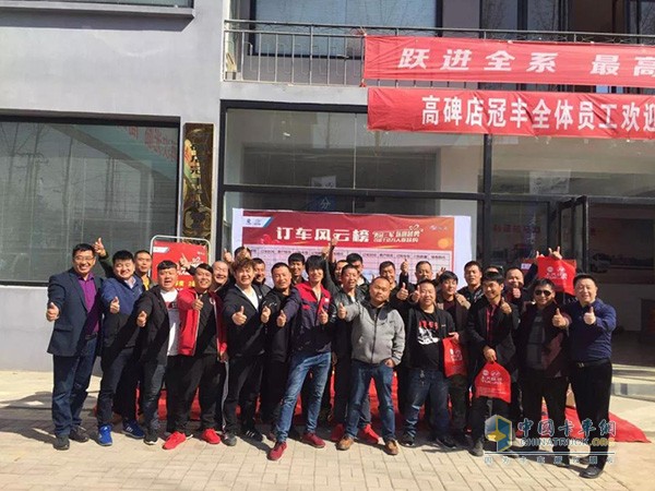 上汽躍進幫扶經(jīng)銷商服務(wù)用戶