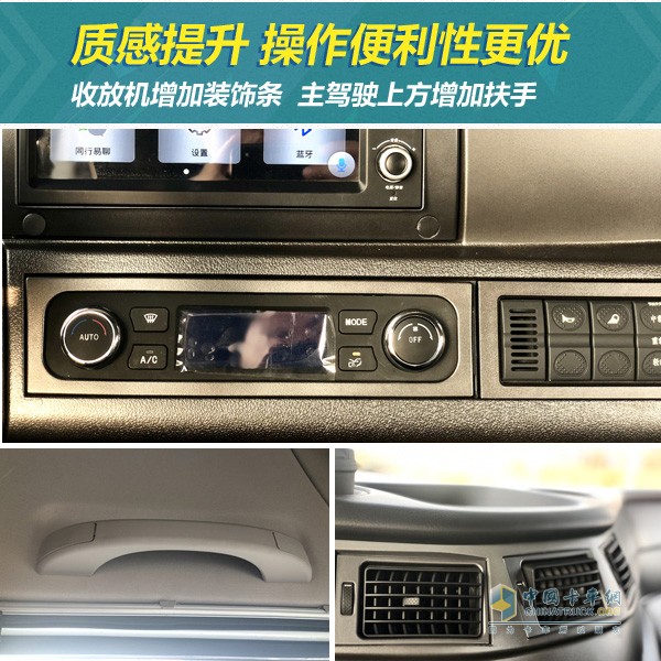 “升艙”從每一個細(xì)節(jié)出發(fā)