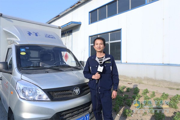 菏澤本源洗滌有限公司車隊經理董軍與福田祥菱