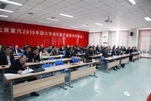 國六專用車產(chǎn)品如何應(yīng)對(duì)市場(chǎng)問題？北奔:通力合作 攜手共起航