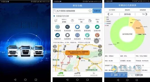 豪瀚N5G 6.8米高頂雙臥載貨搭載智能通