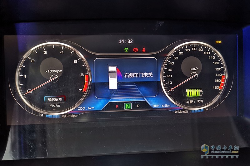 上汽躍進 超越C500i 5.2米貨箱 純電動 智能城市物流車