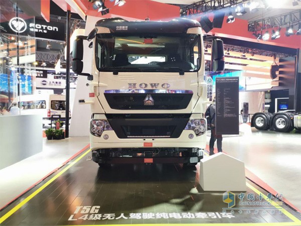 HOWO-T5G L4級(jí)無(wú)人駕駛電動(dòng)卡車(chē)亮相上海車(chē)展