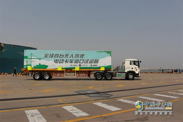 全球首臺(tái)L4級(jí)無(wú)人駕駛電動(dòng)卡車(chē)