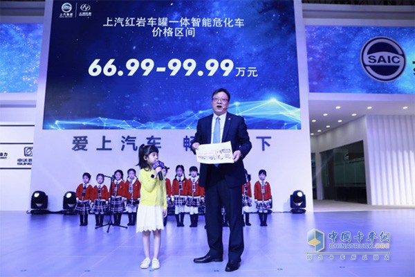 上汽紅巖車罐一體智能?；囀蹆r6.99至99.99萬